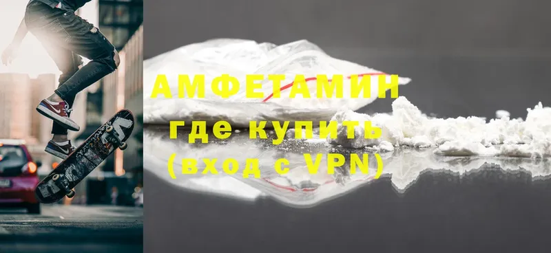 купить закладку  Уфа  АМФ VHQ 