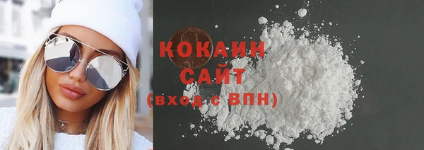 COCAINE Верхнеуральск