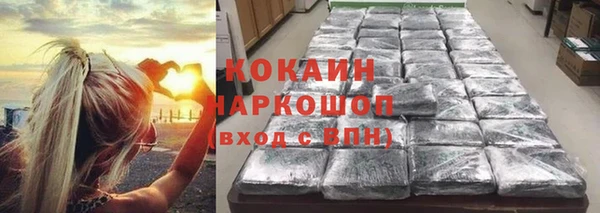 COCAINE Верхнеуральск