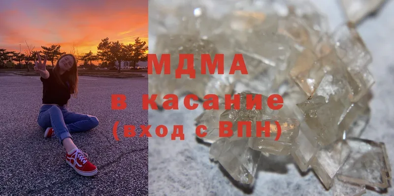 MDMA кристаллы  kraken ТОР  Уфа 